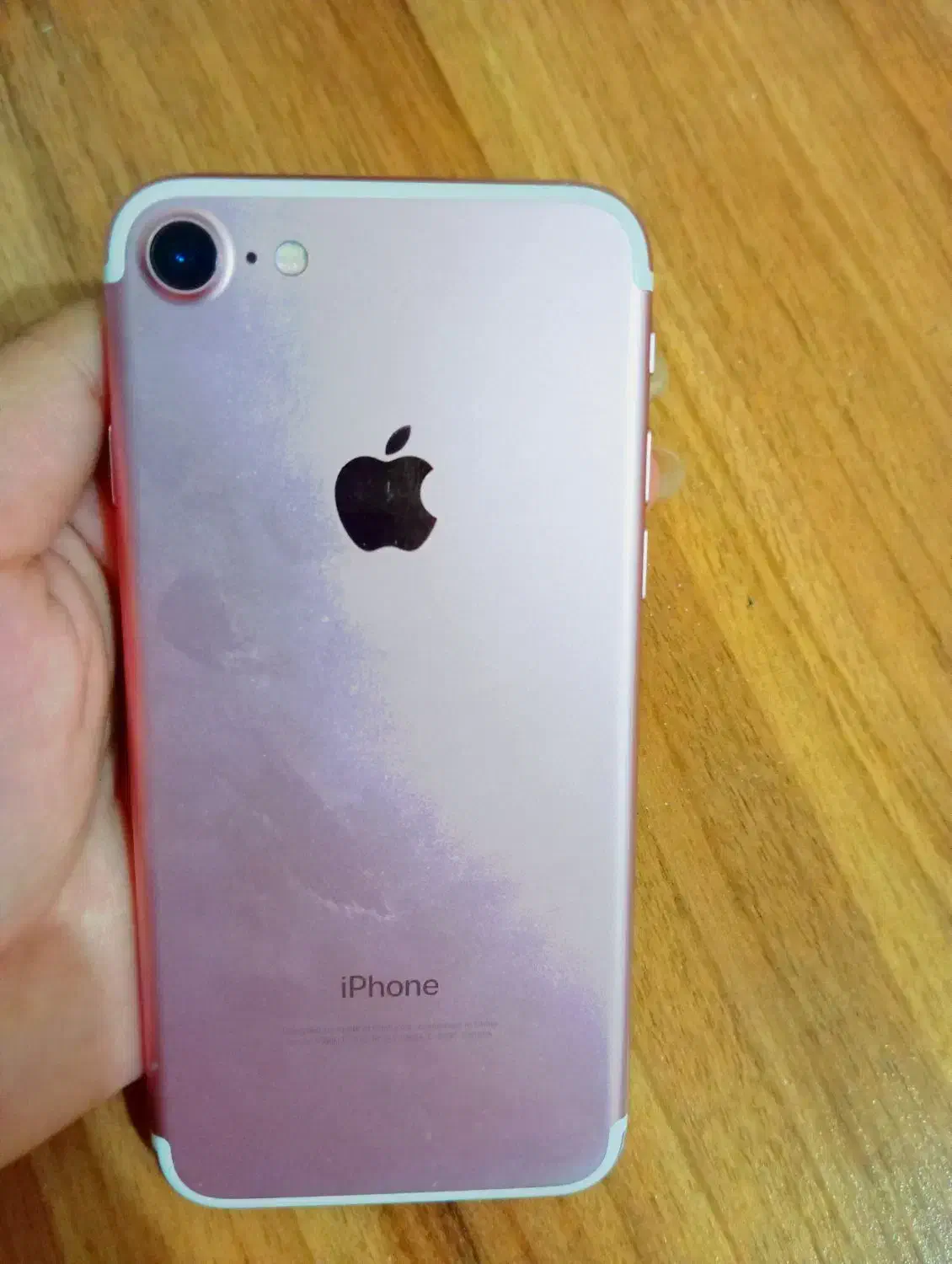 ایفون ۷|موبایل|سوسنگرد, |دیوار