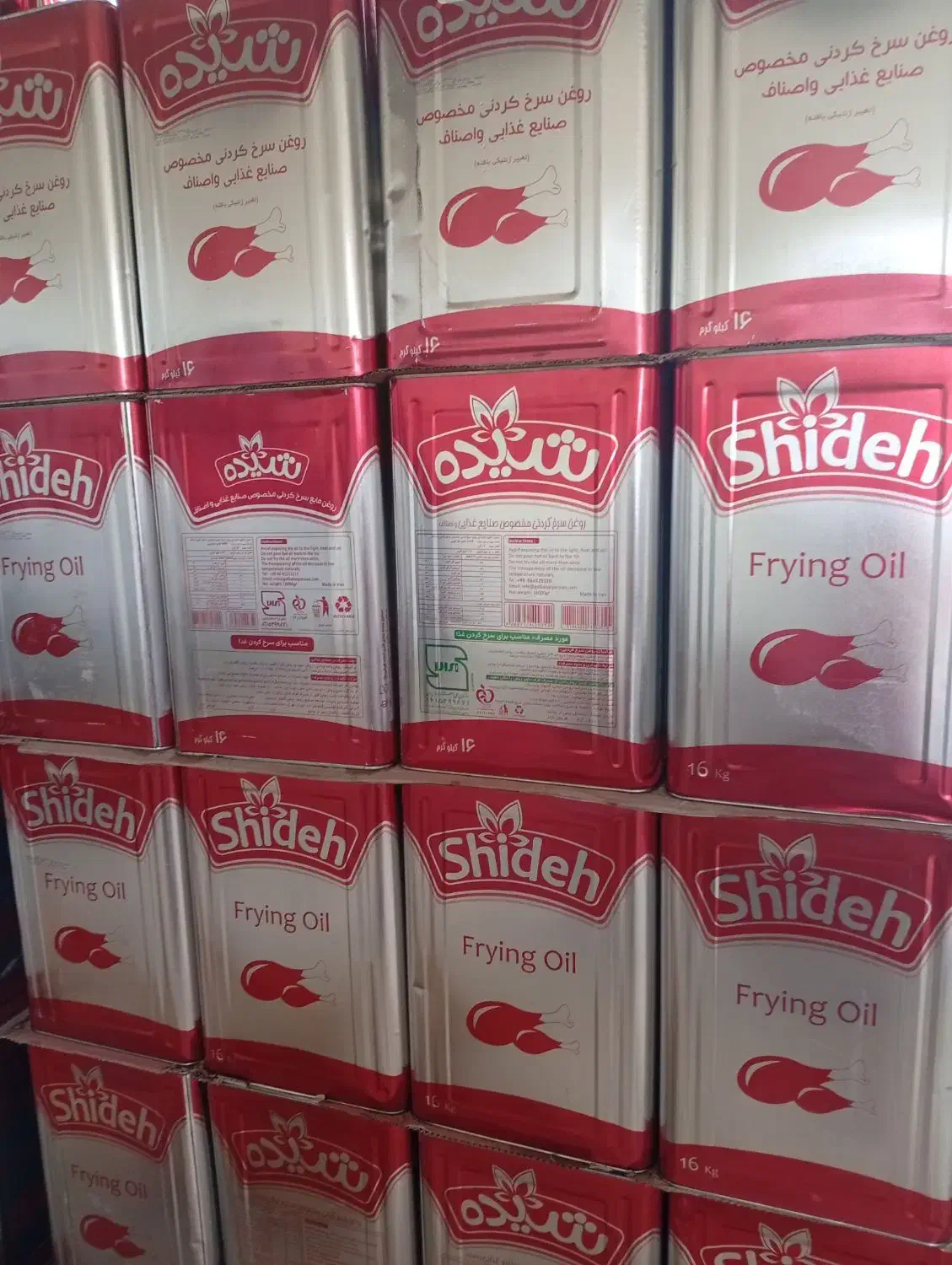 روغن حلب ۱۶کیلویی و روغن قنادی|خوردنی و آشامیدنی|احمدآبادمستوفی, |دیوار