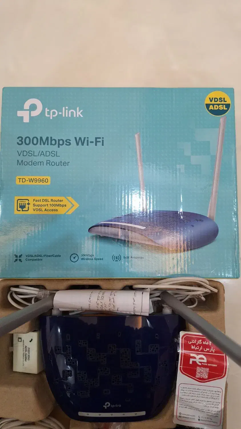 مودم TPLink|مودم و تجهیزات شبکه|ارومیه, |دیوار