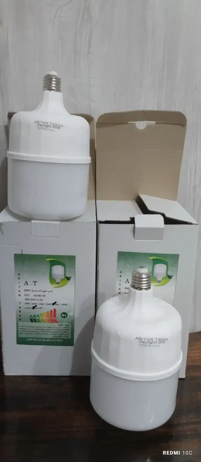 لامپ 50 وات واقعی،آرین تابان با یک سال ضمانت تعویض|لامپ و چراغ|مشهد, امیریه|دیوار