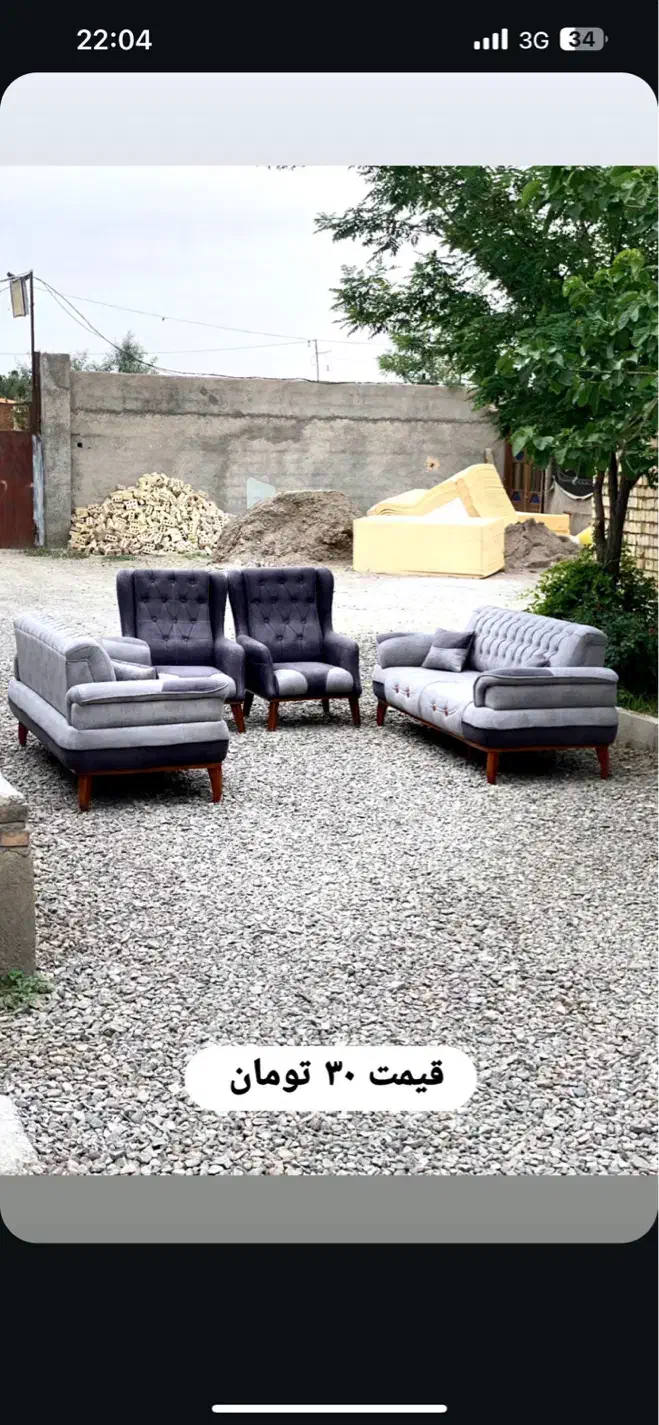 مبلرونیکس|مبلمان خانگی و میز عسلی|زابل, |دیوار