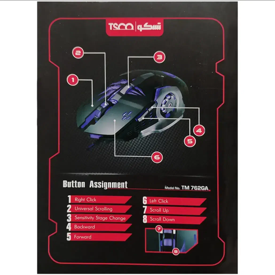 موس گیمینگ تسکو مدل TM 762|قطعات و لوازم جانبی رایانه|بوشهر, |دیوار