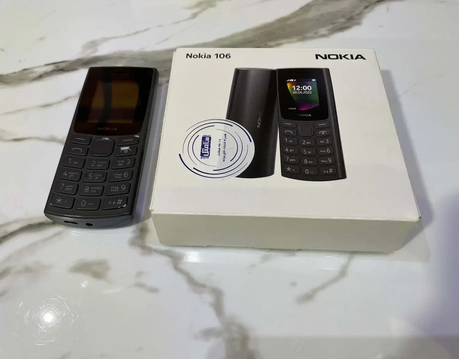 گوشی نوکیا ۱۰۶ اصلی ( وارداتی )|موبایل|تهران, وردآورد|دیوار