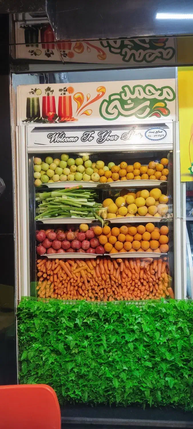 استخدام آبمیوه بستنی خانم و آقا|استخدام خدمات فروشگاه و رستوران|رشت, معلم|دیوار