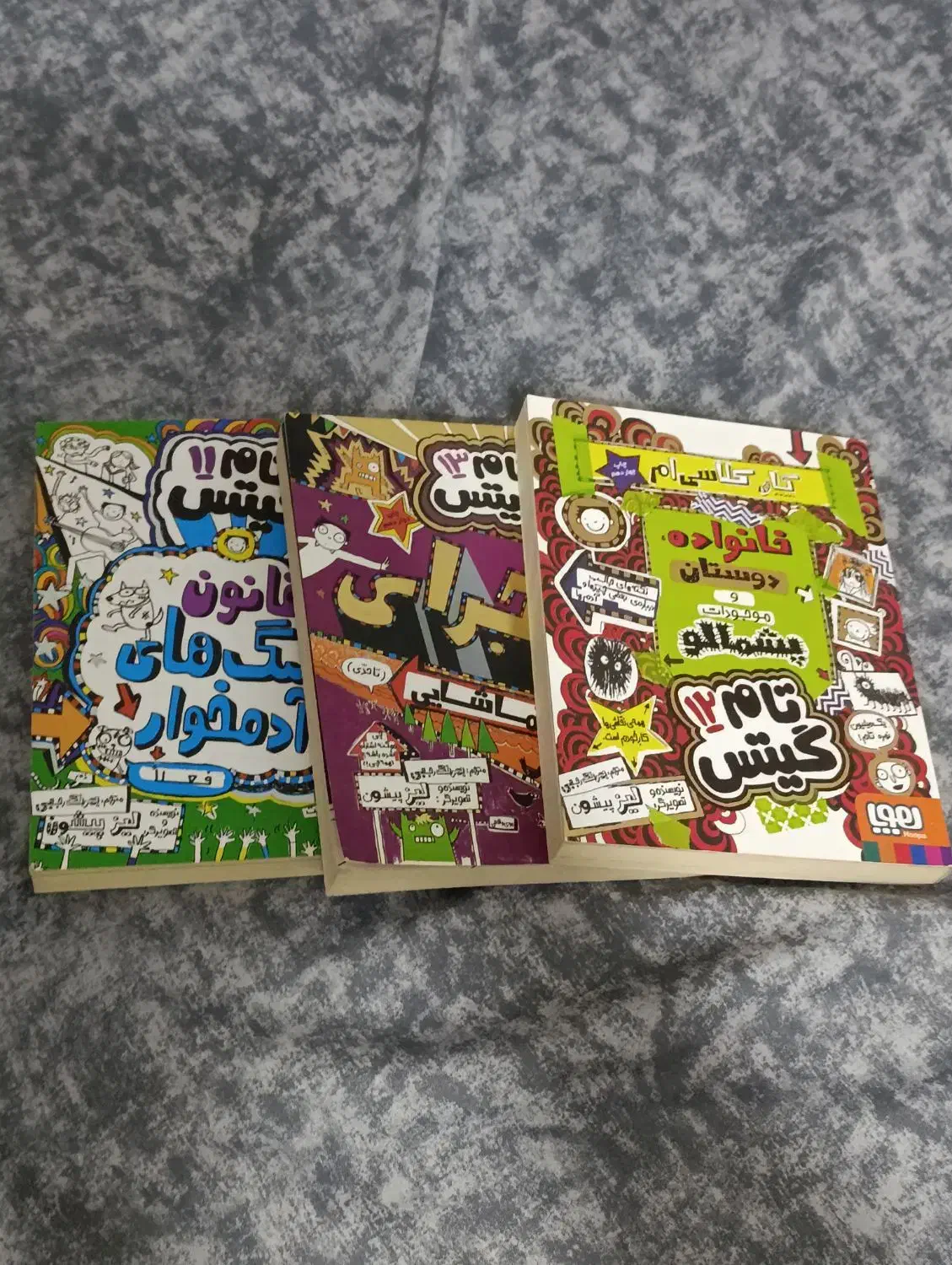 کتاب طنز تام گیتس|کتاب و مجله آموزشی|بهبهان, |دیوار