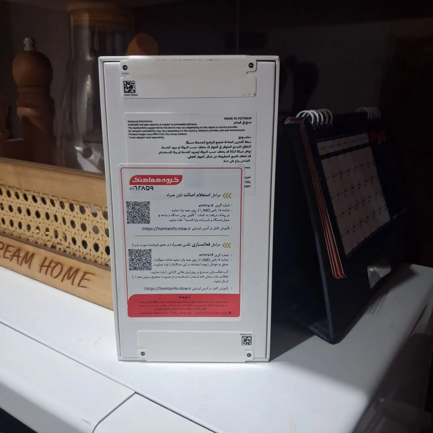 A57 VIETNAM 256GB|موبایل|تهران, فیروزآبادی|دیوار