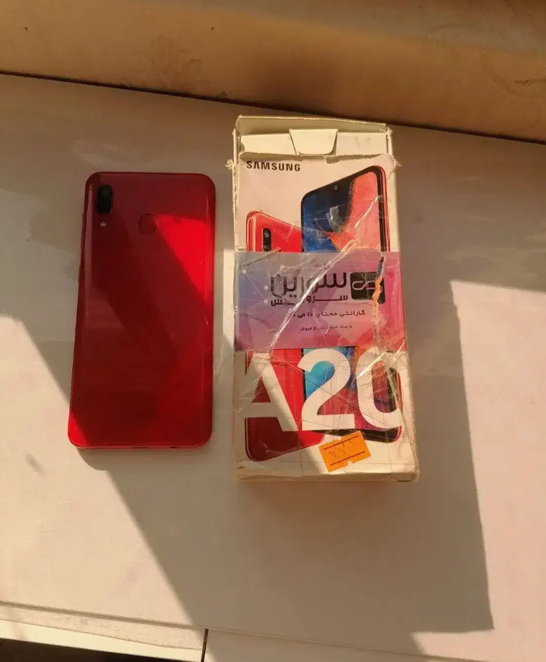 Samsung A20 64|موبایل|بندرعباس, |دیوار