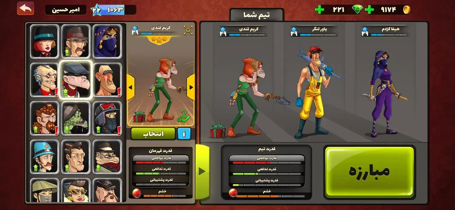 اکانت پسرخوانده لول بالا|کنسول، بازی ویدئویی و آنلاین|بهبهان, |دیوار