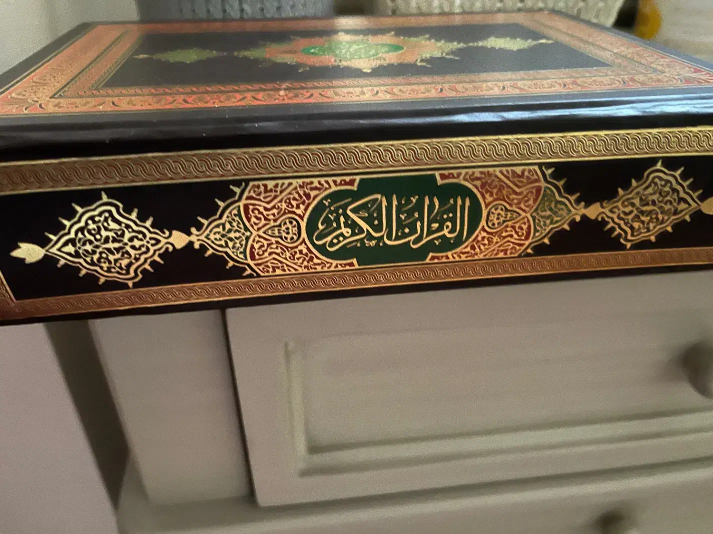 قرآن کریم|کتاب و مجله مذهبی|تهران, حافظیه|دیوار