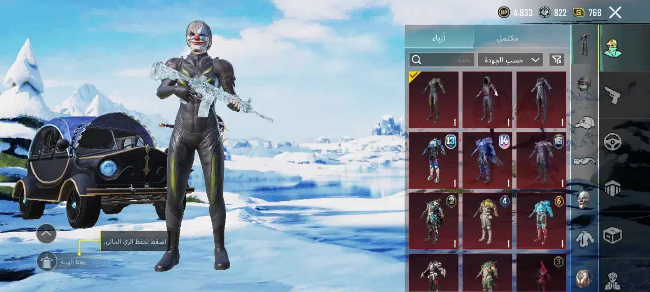 پابجی.pobgi|کنسول، بازی ویدئویی و آنلاین|خرمشهر, |دیوار