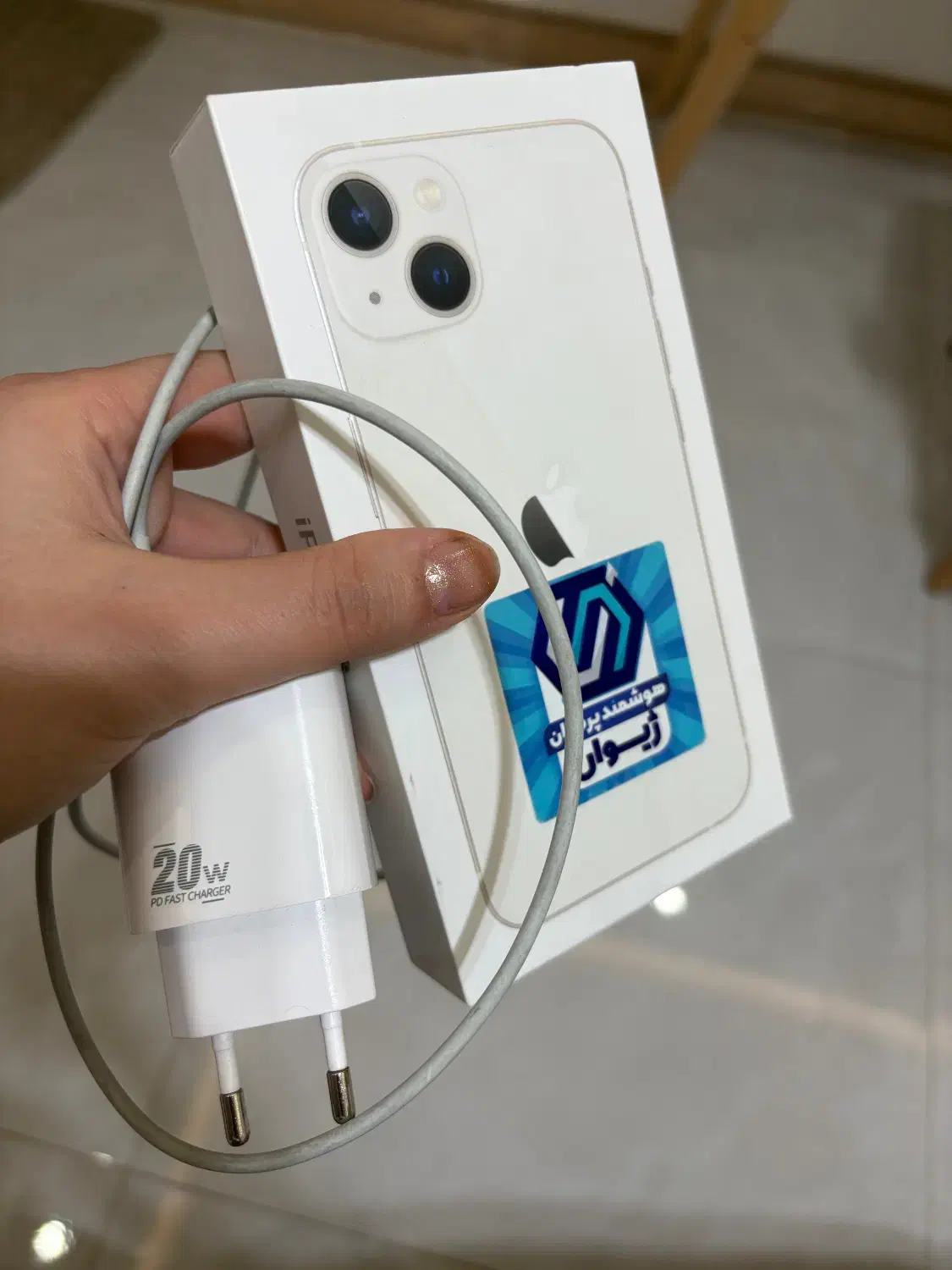 ایفون13|موبایل|رشت, استقامت ۱|دیوار