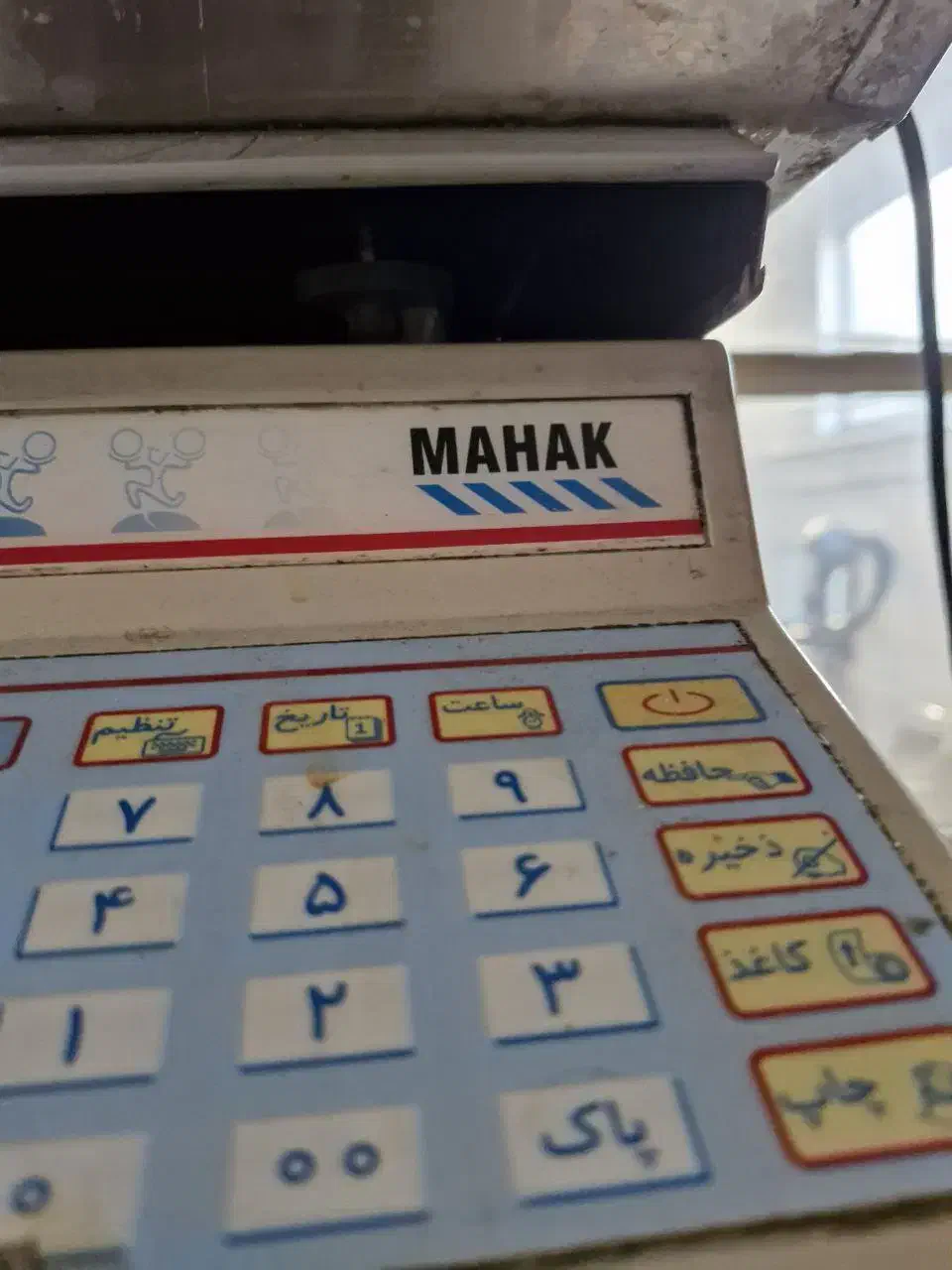 ترازو|فروشگاه و مغازه|گلبهار, شهر جدید گلبهار|دیوار
