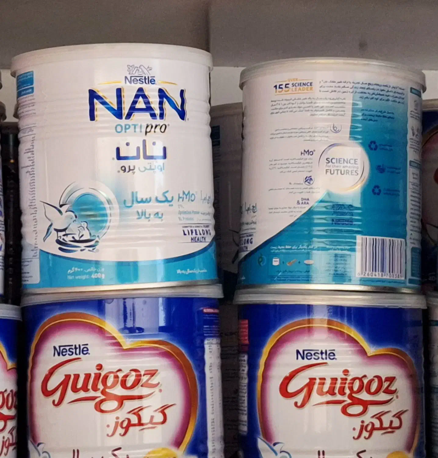 قوطی شیر خشک|عمده‌فروشی|اشترینان, |دیوار