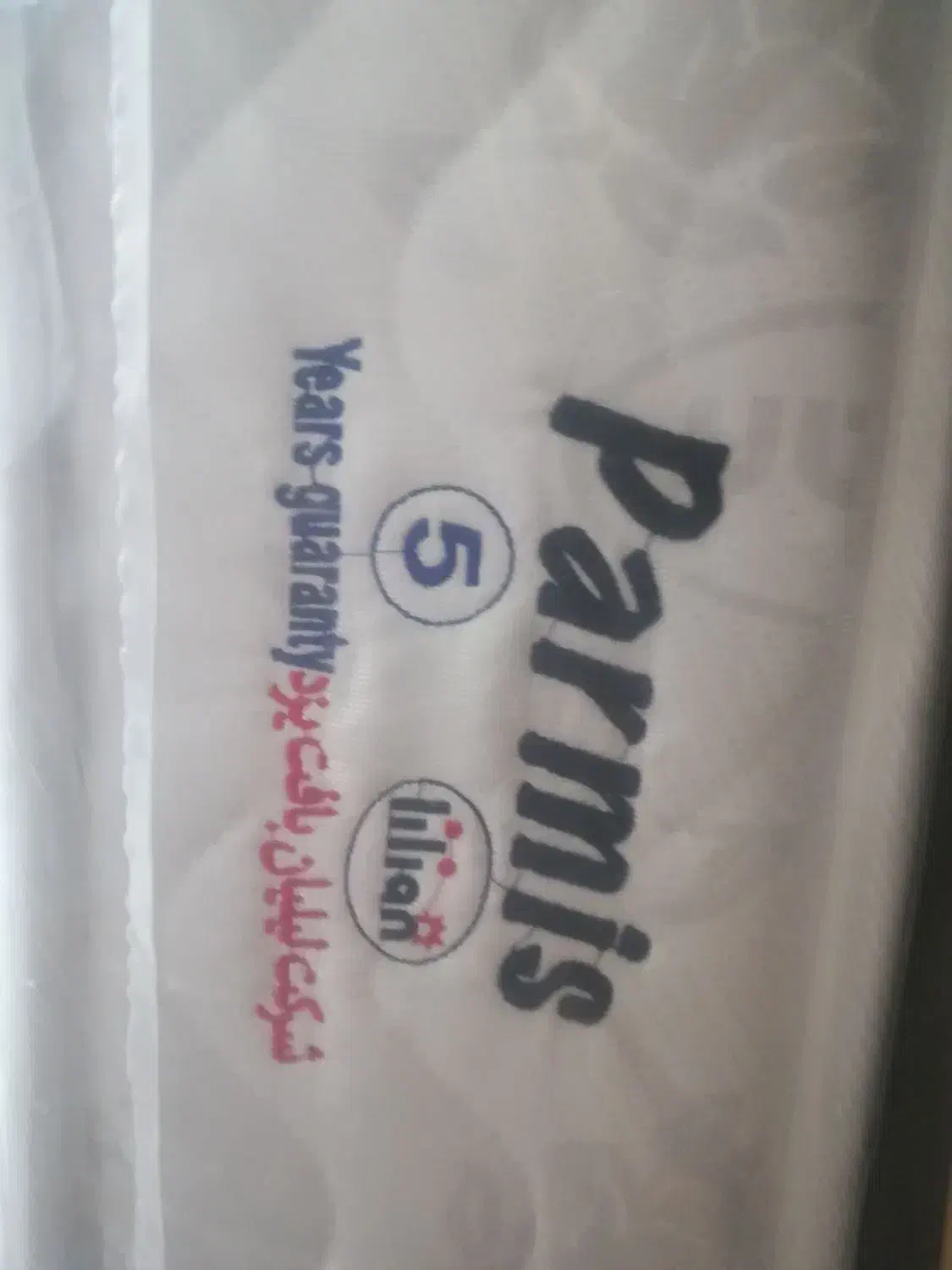 تشک خوشخواب *دونفره لیلیان* طبی فنری نو|تشک تختخواب|شیراز, شهرک مطهری|دیوار