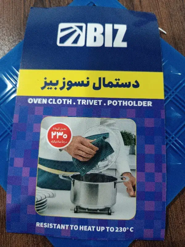 دستگیره نسوز|سفره، حوله، دستمال آشپزخانه|تهران, شهرک چیتگر|دیوار