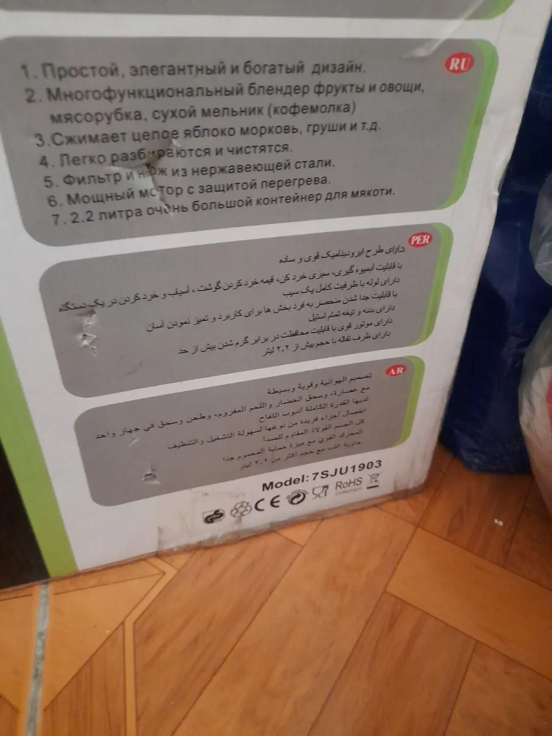 آبمیوه گیری مدل سون استار ۴کاره ۱۲۰۰ وات نو|آبمیوهگیر و آبمرکباتگیر|تهران, کرمان|دیوار