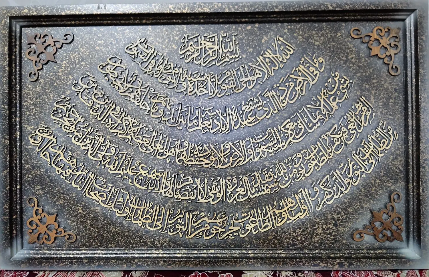 تابلوی معرق بسیار زیبا و چشم نواز|تابلو، نقاشی، عکس|تهران, شوش (باغ آذری)|دیوار
