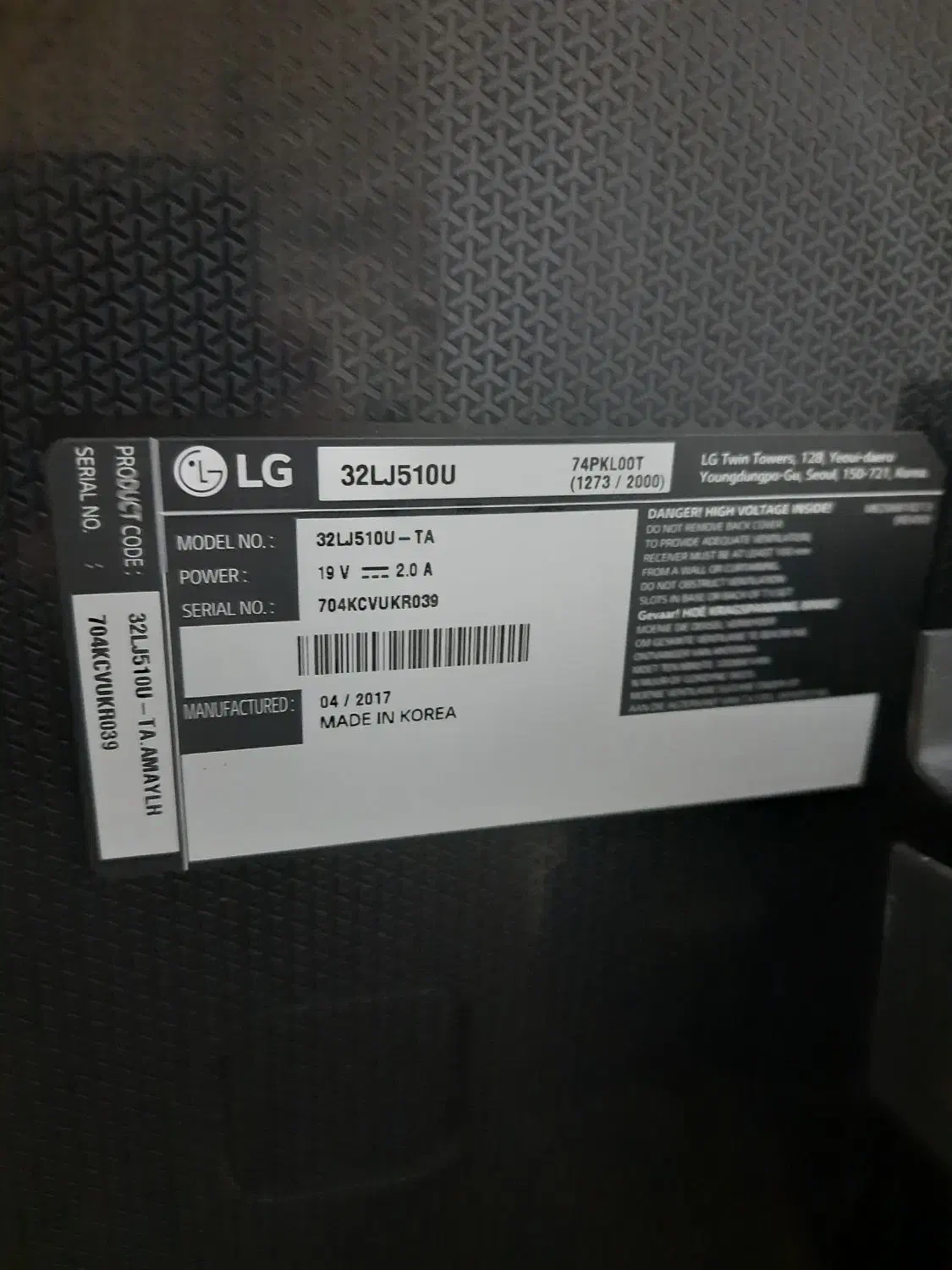 تلویزیون ۳۲ و۴۲|تلویزیون و پروژکتور|برازجان, |دیوار