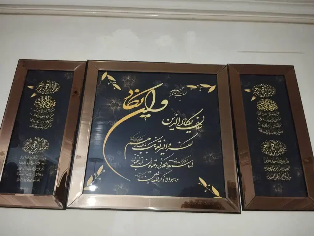 تابلو ۳ تیکه|تابلو، نقاشی، عکس|اهواز, بهارستان|دیوار