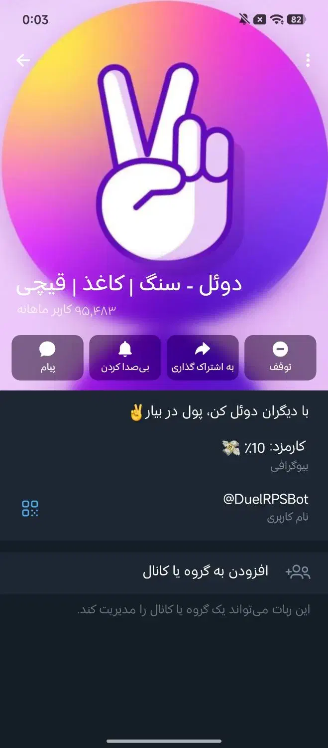 جایزه|کارت هدیه و تخفیف|ایلام, |دیوار