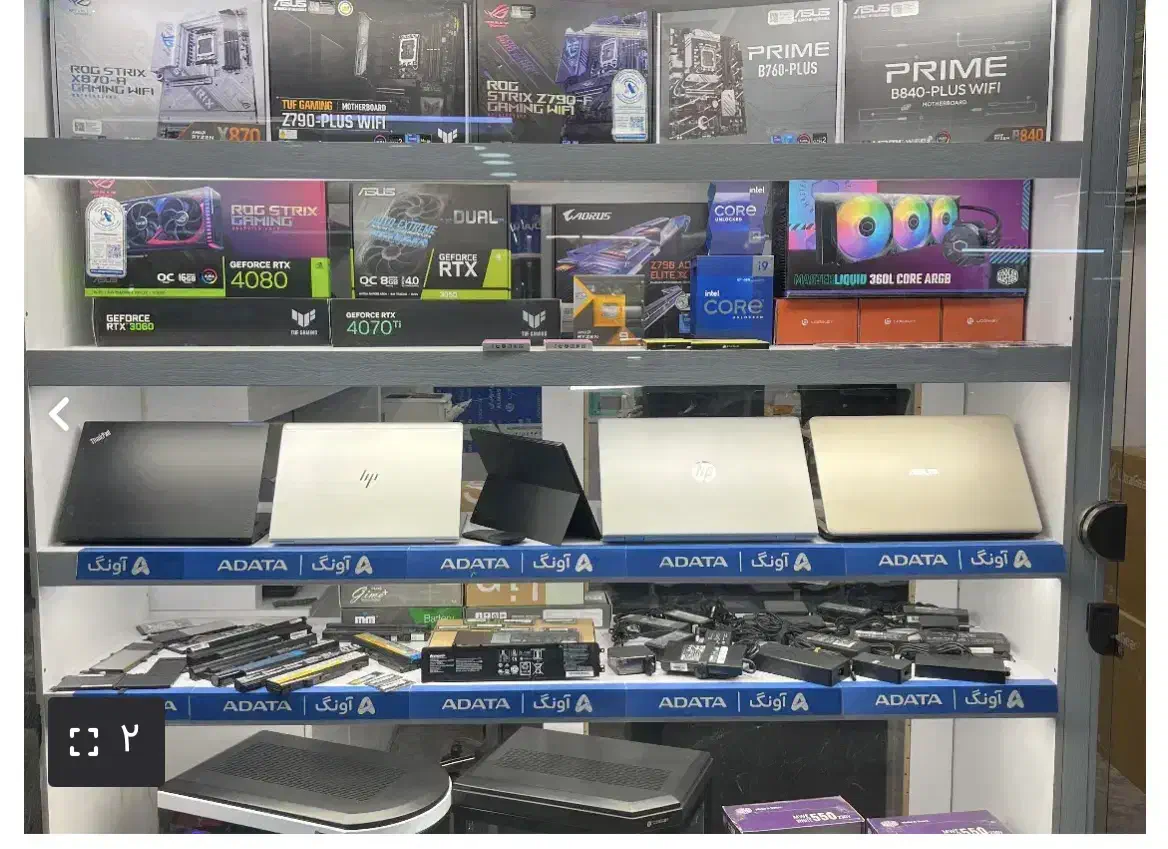 لپ تاپ|رایانه همراه|تهران, فلسطین (میدان انقلاب)|دیوار