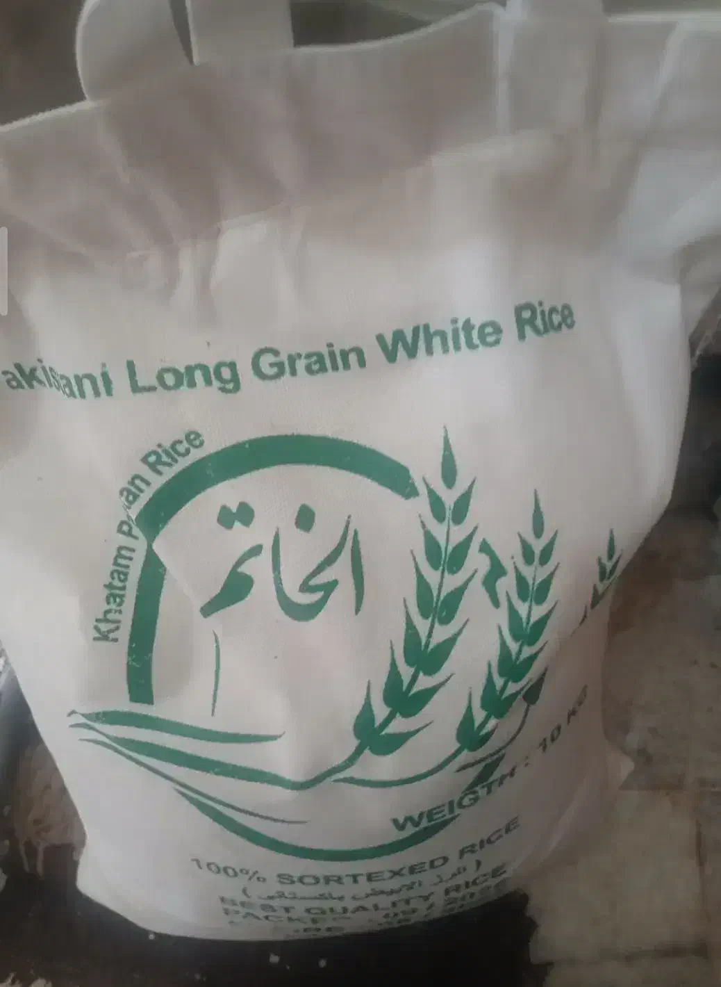 برنج هندی|خوردنی و آشامیدنی|قم, زنبیل آباد|دیوار