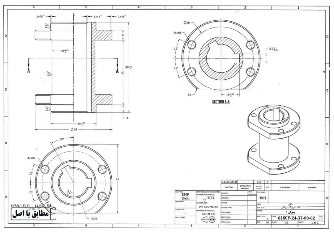 وایرکات و خدمات وایرکات تهران کرج شهریار شهرقدس|خدمات پیشه و مهارت|قدس, شهر‌قدس|دیوار