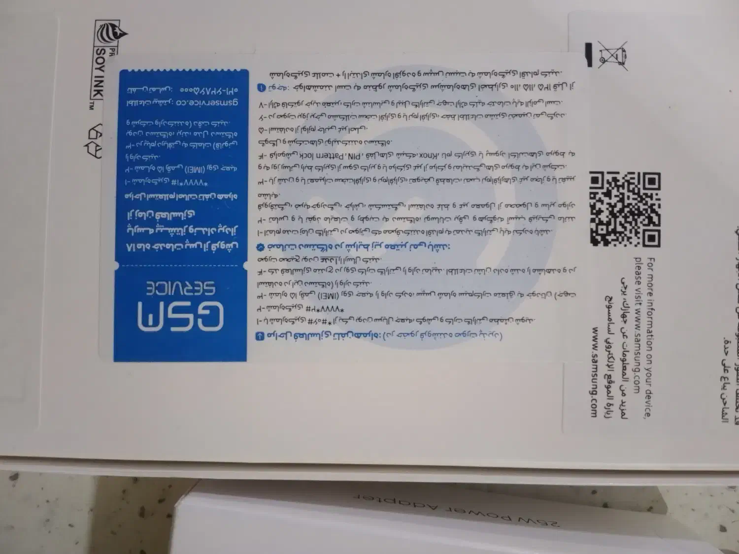 A07|موبایل|شهر ری, ولی آباد|دیوار