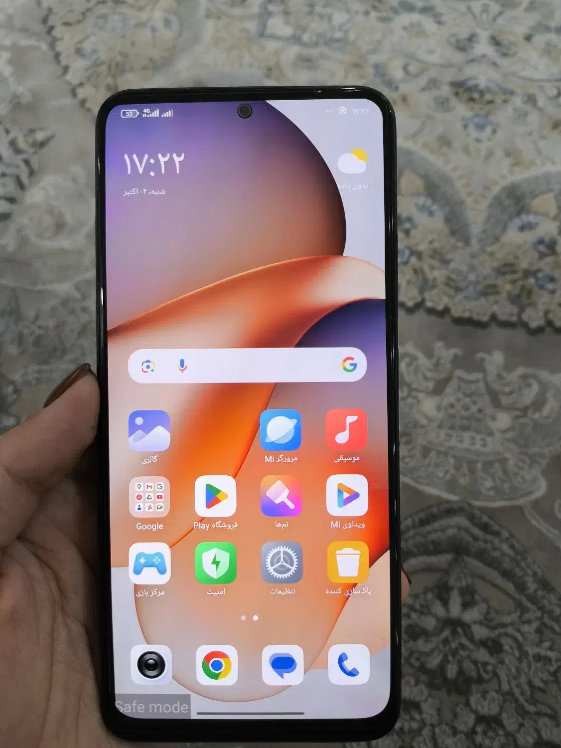 تلفن همراه نو نت ۱۲ 5G|موبایل|اهواز, کیانپارس |دیوار