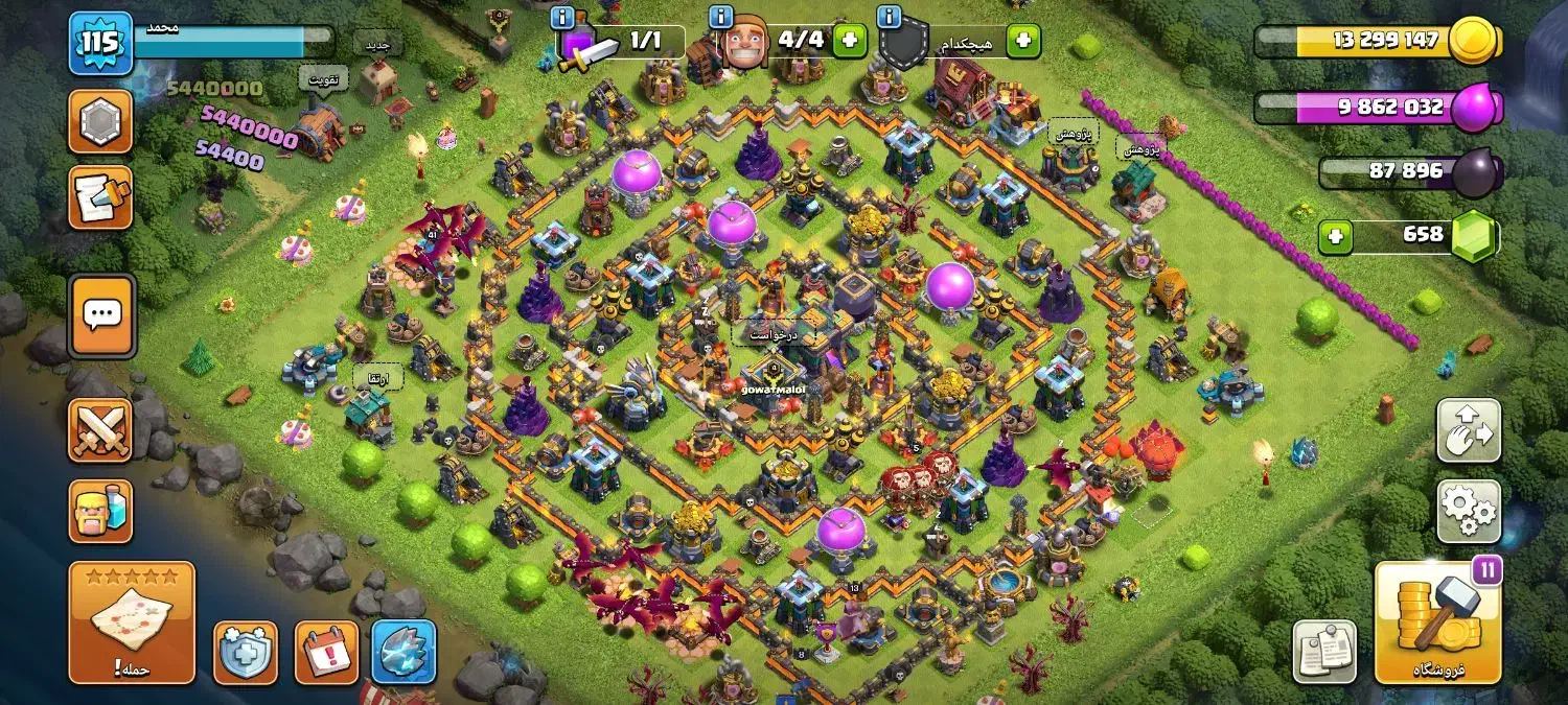 کلش|کنسول، بازی ویدئویی و آنلاین|یزد, |دیوار