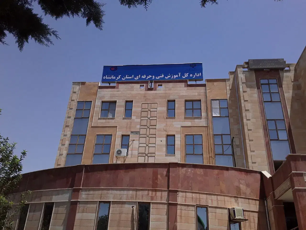 ساخت ونصب تابلو، بنر ، فلکس ،استیکر، مش|خدمات پیشه و مهارت|کرمانشاه, |دیوار