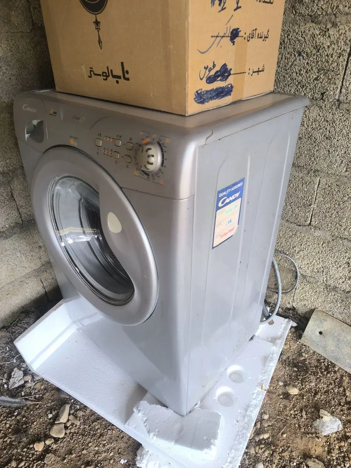 ماشین لباس شویی ۶ کیلویی کندی|ماشین لباسشویی و خشک‌کن لباس|فومن, |دیوار