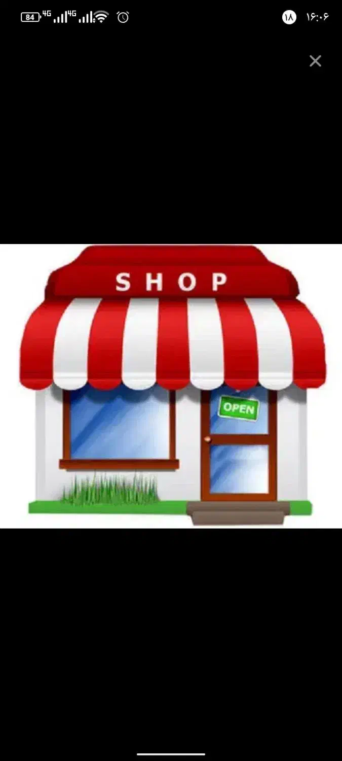 مغازه اجاره ای بیدستان|اجارهٔ مغازه و غرفه|محمدیه-قزوین, |دیوار