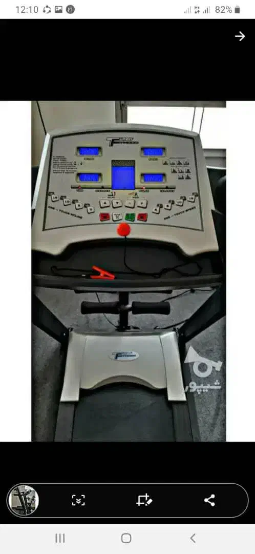 تردمیل|تجهیزات ورزشی|سلماس, |دیوار