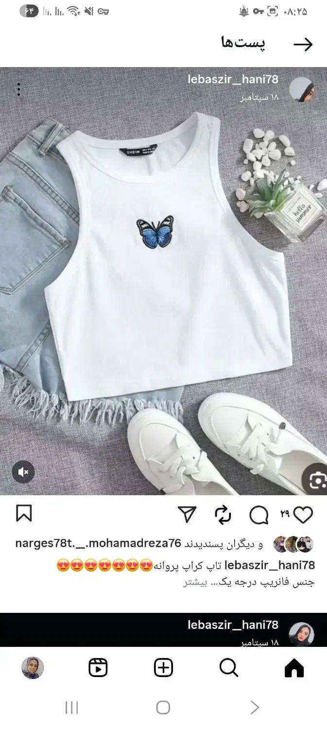 حراج اجناس زیر قیمت فاکتور|لباس|گرمسار, |دیوار