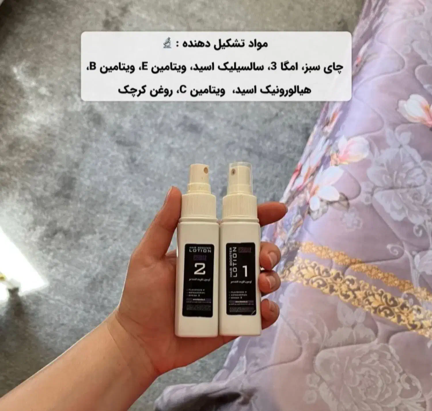 .پک گیاهی تقویتی و ضد ریزش و رویش مجدد مو|آرایشی، بهداشتی، درمانی|چالدران, |دیوار