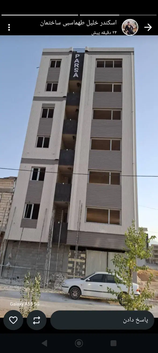 فروش واحد مسکونی|پیش‌فروش املاک|لردگان, |دیوار