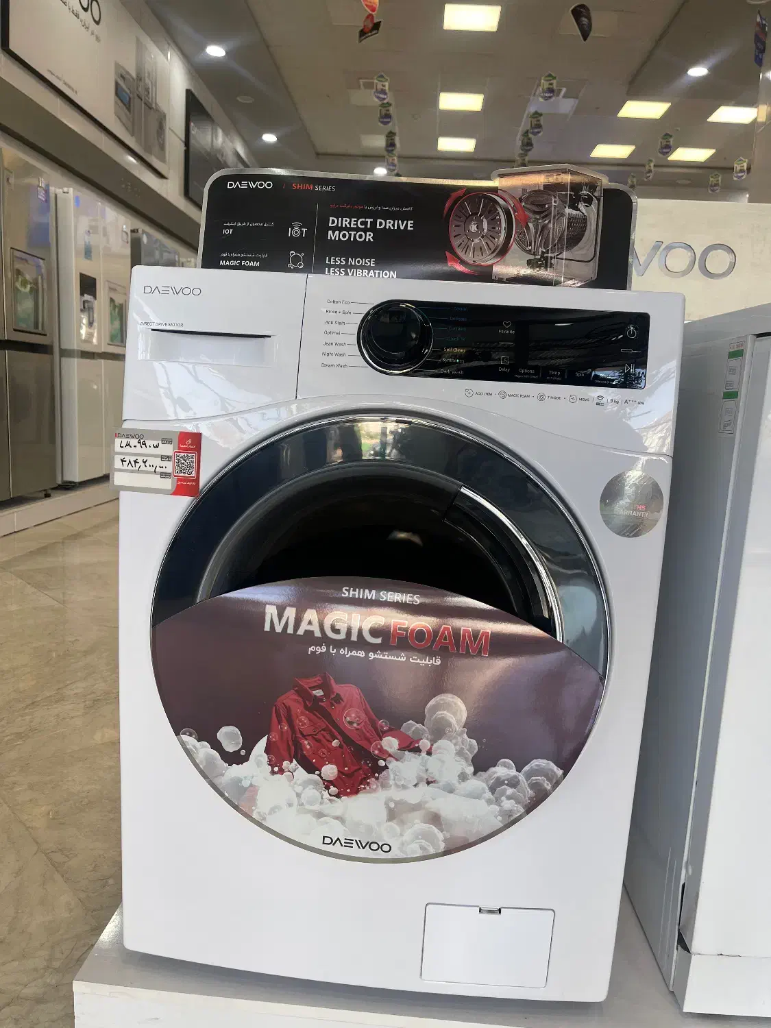 لباسشویی دوو 990|ماشین لباسشویی و خشک‌کن لباس|مشهد, آزادشهر|دیوار