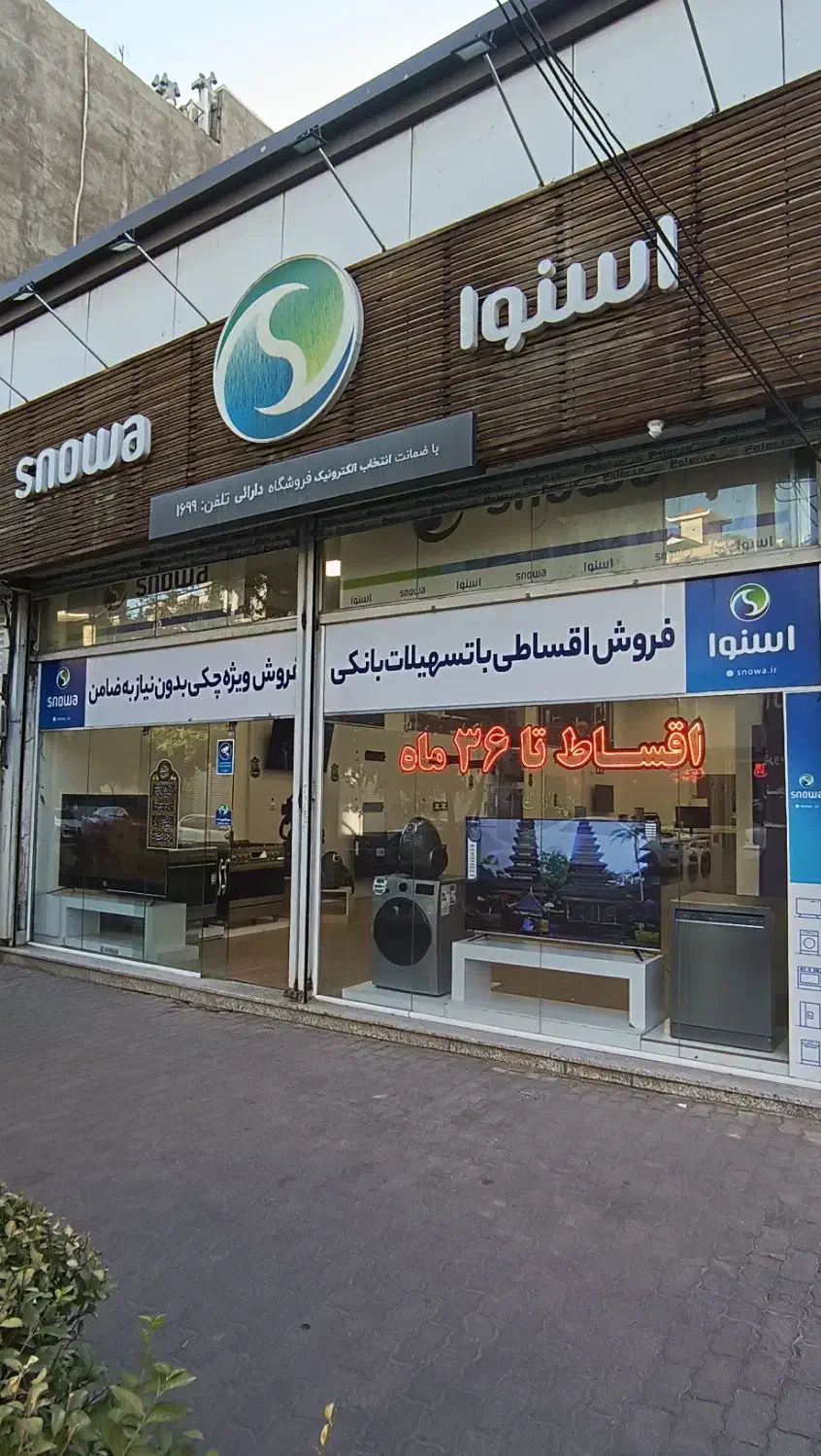 65 اینچ اسنوا|تلویزیون و پروژکتور|نیشابور, دارایی|دیوار