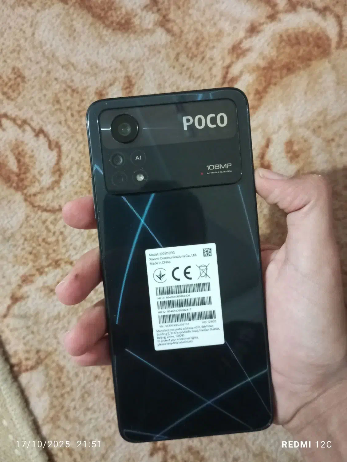 پوکوx4pro|موبایل|قم, آذر (نکویی)|دیوار