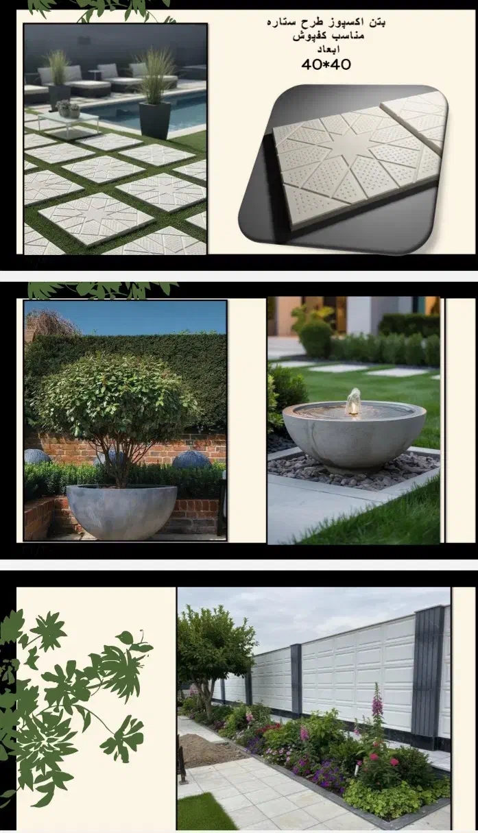 انواع لوازم ساختمان|مصالح و تجهیزات ساختمان|سیاهکل, |دیوار