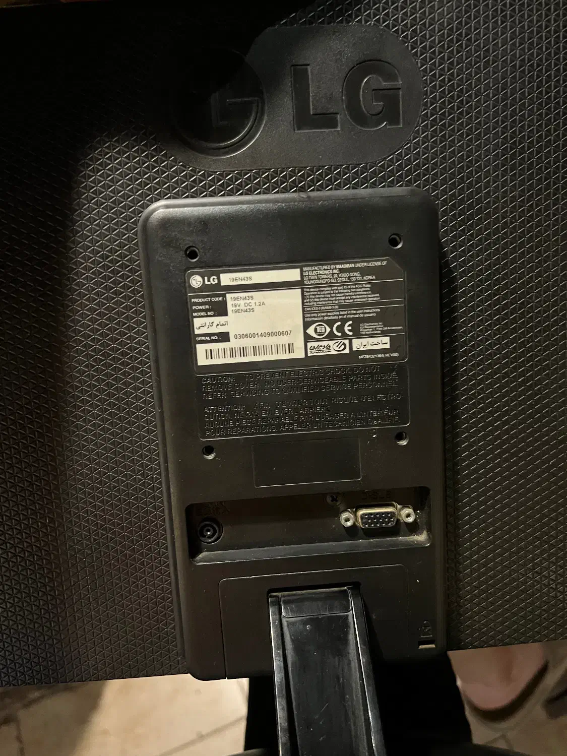 مانیتور|قطعات و لوازم جانبی رایانه|فومن, |دیوار