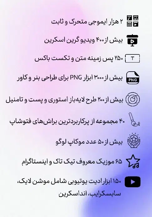 ابزار جامع تولید محتوا|خدمات رایانه‌ای و موبایل|بوشهر, |دیوار
