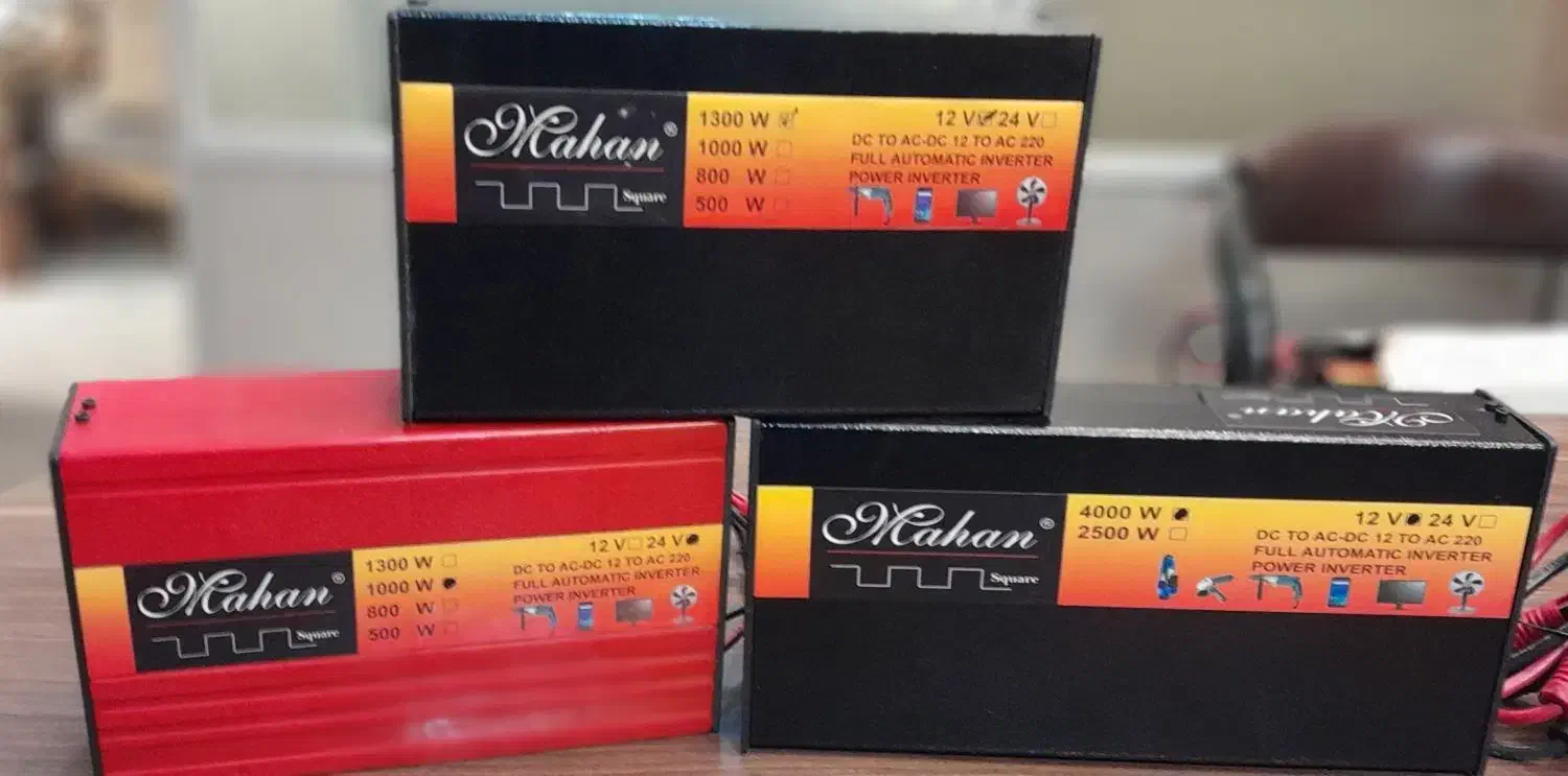 ژنراتور اینورتور ۲۶۰۰وات مبدل برق|ماشینآلات صنعتی|مشهد, هفده شهریور|دیوار