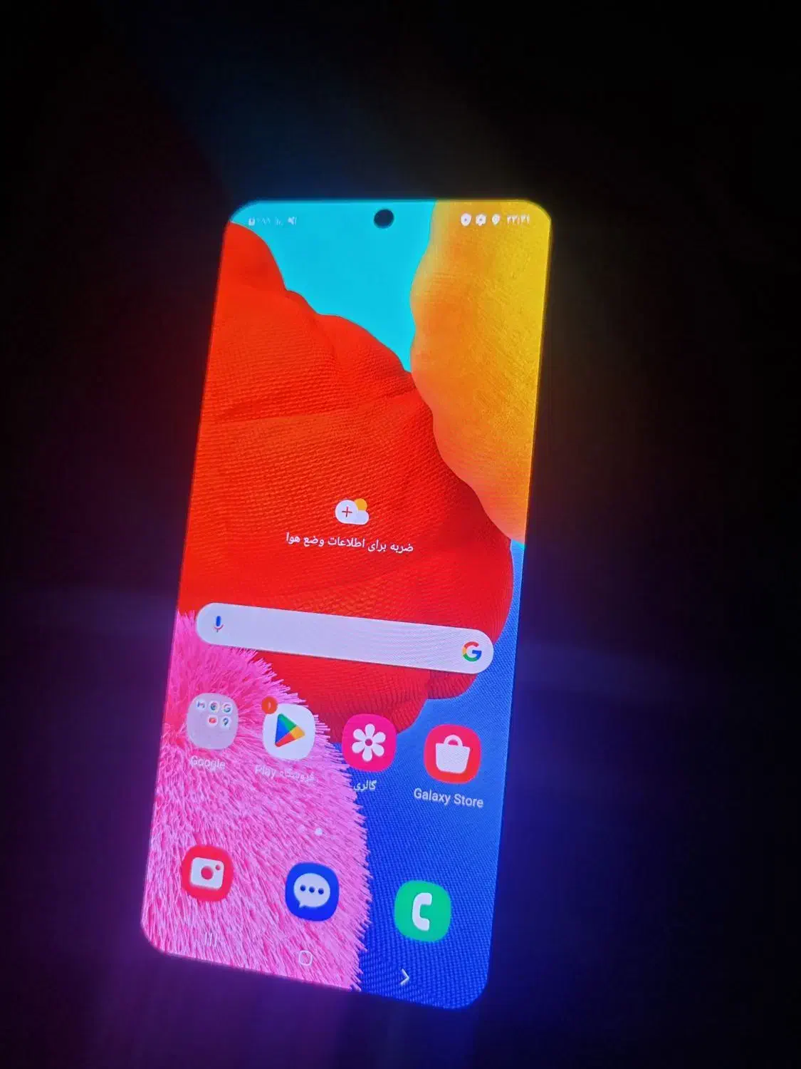 گوشی A51|موبایل|محمدبار, |دیوار