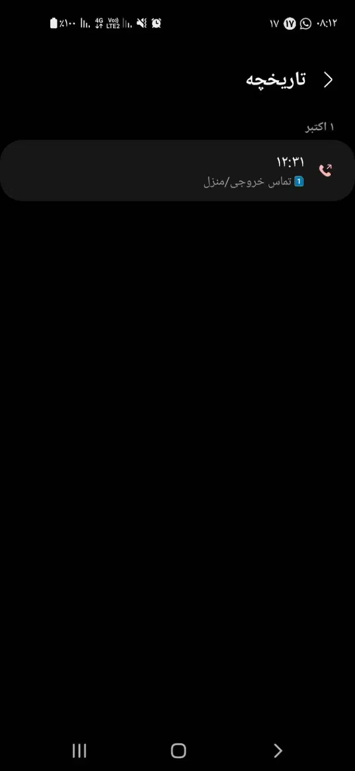 نیروی نظافت منزل|خدمات نظافت|سراوان, |دیوار