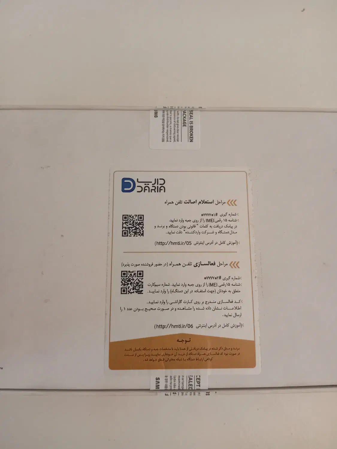 تبلت سامسونگ گلگلسیA7lite نقره ای|تبلت|تهران, مینابی|دیوار