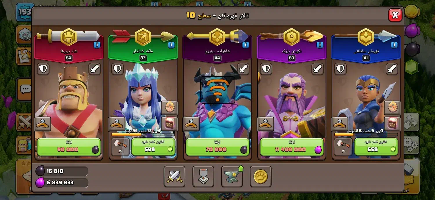 تان17|کنسول، بازی ویدئویی و آنلاین|زاهدان, |دیوار