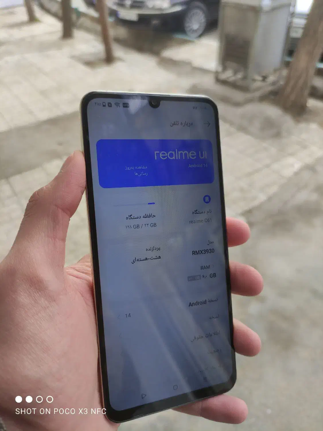 گوشی ریلمی c61|موبایل|تایباد, |دیوار