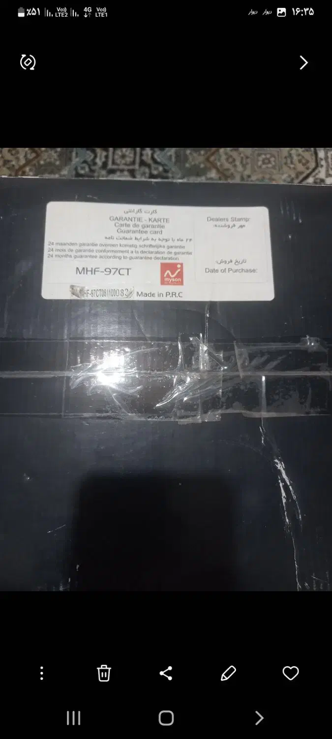 دستگاه بخور سرد|پنکه و تصفیه‌کنندهٔ هوا|برخوار, |دیوار